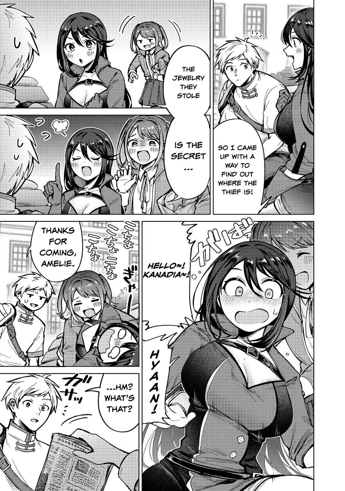 Throwing Potions at 160km/h! I Will Become the Strongest Adventurer by Throwing a Universal Recovery Medicine!? @COMIC chapter 15 page 29