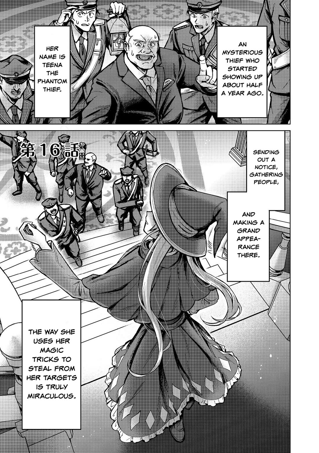 Throwing Potions at 160km/h! I Will Become the Strongest Adventurer by Throwing a Universal Recovery Medicine!? @COMIC chapter 16 page 1