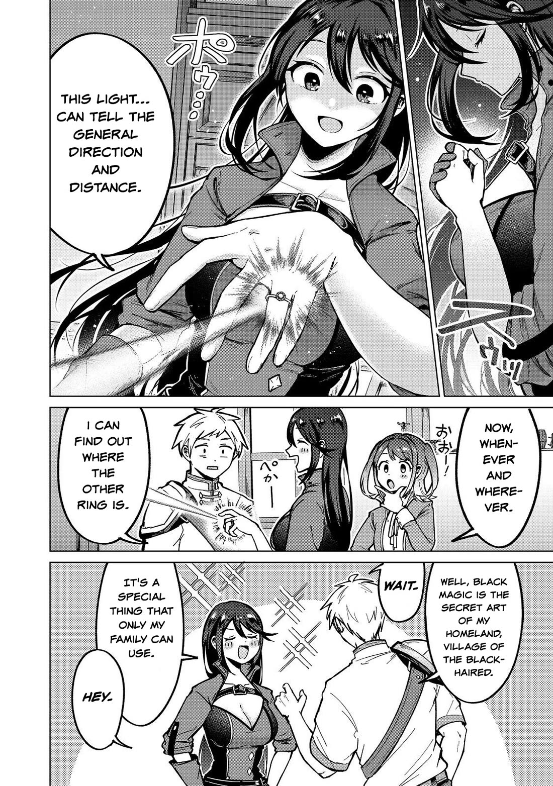 Throwing Potions at 160km/h! I Will Become the Strongest Adventurer by Throwing a Universal Recovery Medicine!? @COMIC chapter 16 page 14