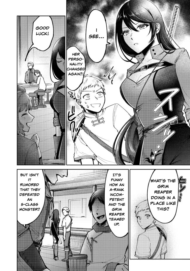 Throwing Potions at 160km/h! I Will Become the Strongest Adventurer by Throwing a Universal Recovery Medicine!? @COMIC chapter 2 page 14