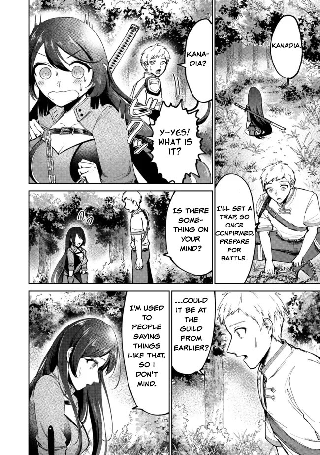 Throwing Potions at 160km/h! I Will Become the Strongest Adventurer by Throwing a Universal Recovery Medicine!? @COMIC chapter 2 page 16