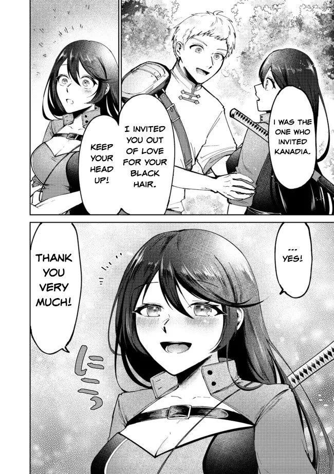 Throwing Potions at 160km/h! I Will Become the Strongest Adventurer by Throwing a Universal Recovery Medicine!? @COMIC chapter 2 page 18