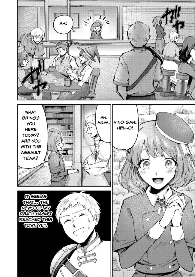 Throwing Potions at 160km/h! I Will Become the Strongest Adventurer by Throwing a Universal Recovery Medicine!? @COMIC chapter 2 page 2