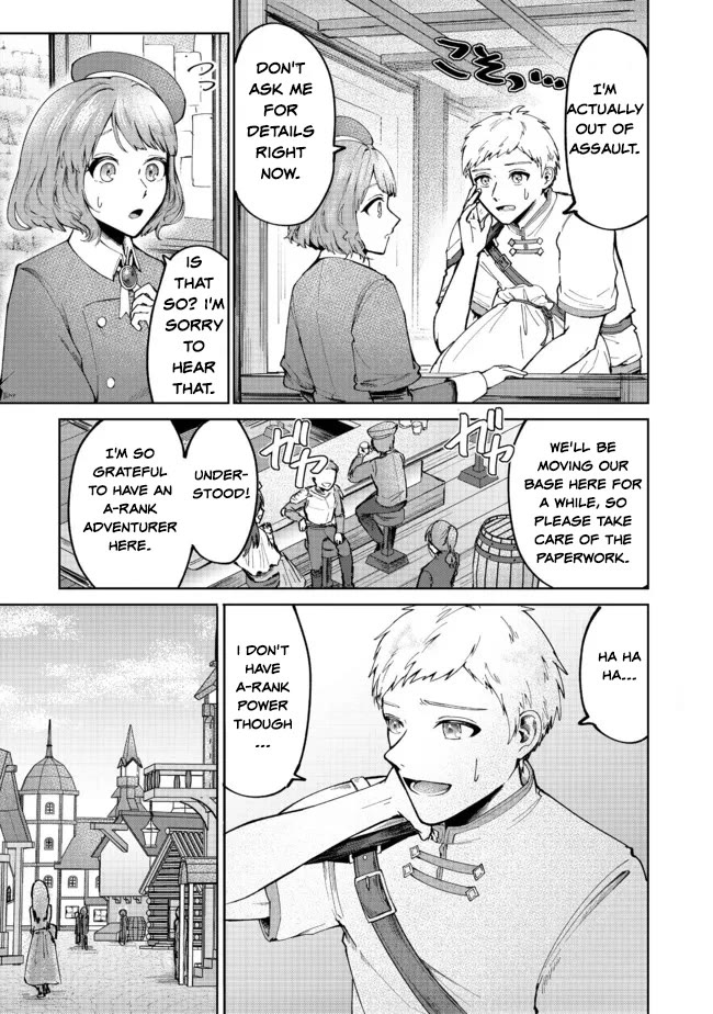 Throwing Potions at 160km/h! I Will Become the Strongest Adventurer by Throwing a Universal Recovery Medicine!? @COMIC chapter 2 page 3