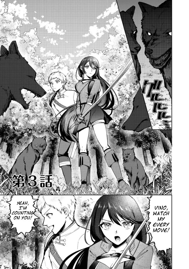 Throwing Potions at 160km/h! I Will Become the Strongest Adventurer by Throwing a Universal Recovery Medicine!? @COMIC chapter 3 page 1