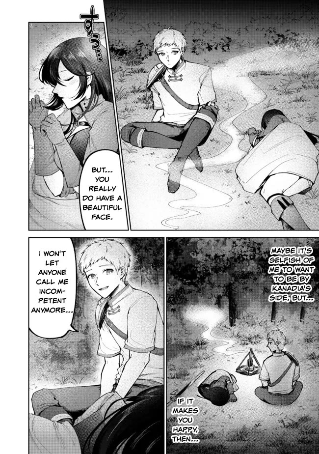 Throwing Potions at 160km/h! I Will Become the Strongest Adventurer by Throwing a Universal Recovery Medicine!? @COMIC chapter 3 page 12