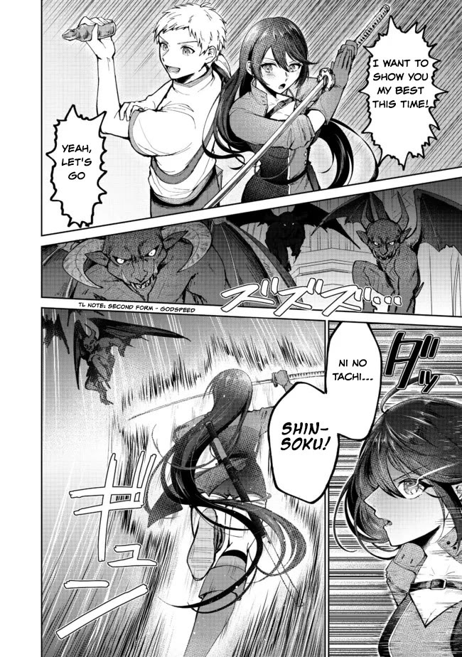 Throwing Potions at 160km/h! I Will Become the Strongest Adventurer by Throwing a Universal Recovery Medicine!? @COMIC chapter 3 page 16