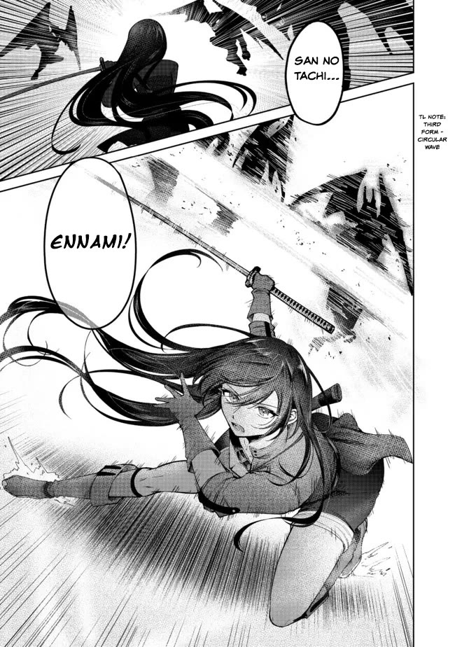 Throwing Potions at 160km/h! I Will Become the Strongest Adventurer by Throwing a Universal Recovery Medicine!? @COMIC chapter 3 page 19