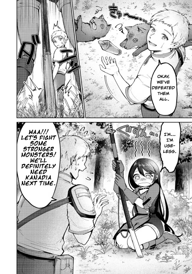 Throwing Potions at 160km/h! I Will Become the Strongest Adventurer by Throwing a Universal Recovery Medicine!? @COMIC chapter 3 page 4