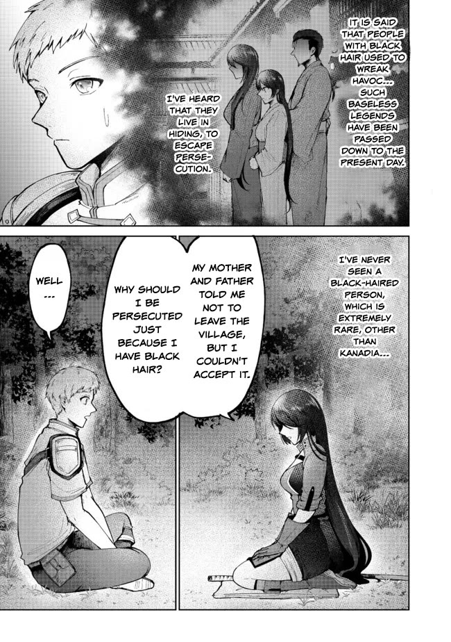 Throwing Potions at 160km/h! I Will Become the Strongest Adventurer by Throwing a Universal Recovery Medicine!? @COMIC chapter 3 page 7