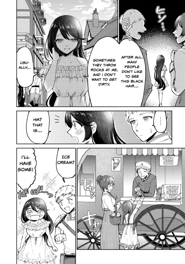 Throwing Potions at 160km/h! I Will Become the Strongest Adventurer by Throwing a Universal Recovery Medicine!? @COMIC chapter 4 page 16