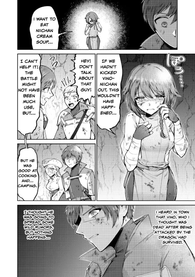 Throwing Potions at 160km/h! I Will Become the Strongest Adventurer by Throwing a Universal Recovery Medicine!? @COMIC chapter 4 page 2