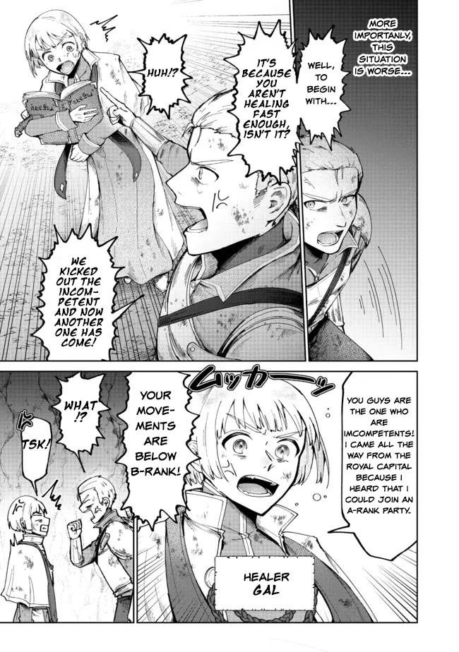 Throwing Potions at 160km/h! I Will Become the Strongest Adventurer by Throwing a Universal Recovery Medicine!? @COMIC chapter 4 page 3