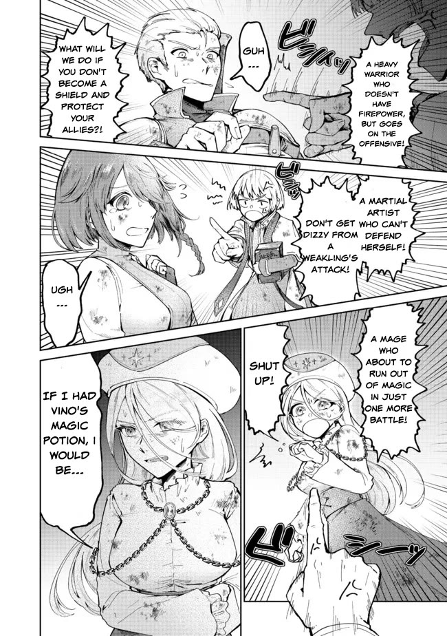 Throwing Potions at 160km/h! I Will Become the Strongest Adventurer by Throwing a Universal Recovery Medicine!? @COMIC chapter 4 page 4