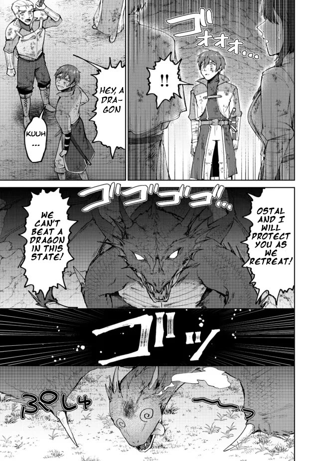 Throwing Potions at 160km/h! I Will Become the Strongest Adventurer by Throwing a Universal Recovery Medicine!? @COMIC chapter 4 page 7