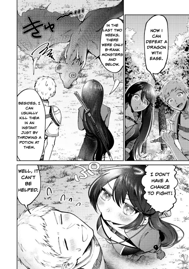 Throwing Potions at 160km/h! I Will Become the Strongest Adventurer by Throwing a Universal Recovery Medicine!? @COMIC chapter 4 page 8