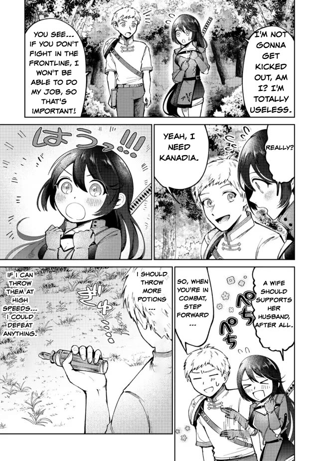 Throwing Potions at 160km/h! I Will Become the Strongest Adventurer by Throwing a Universal Recovery Medicine!? @COMIC chapter 4 page 9