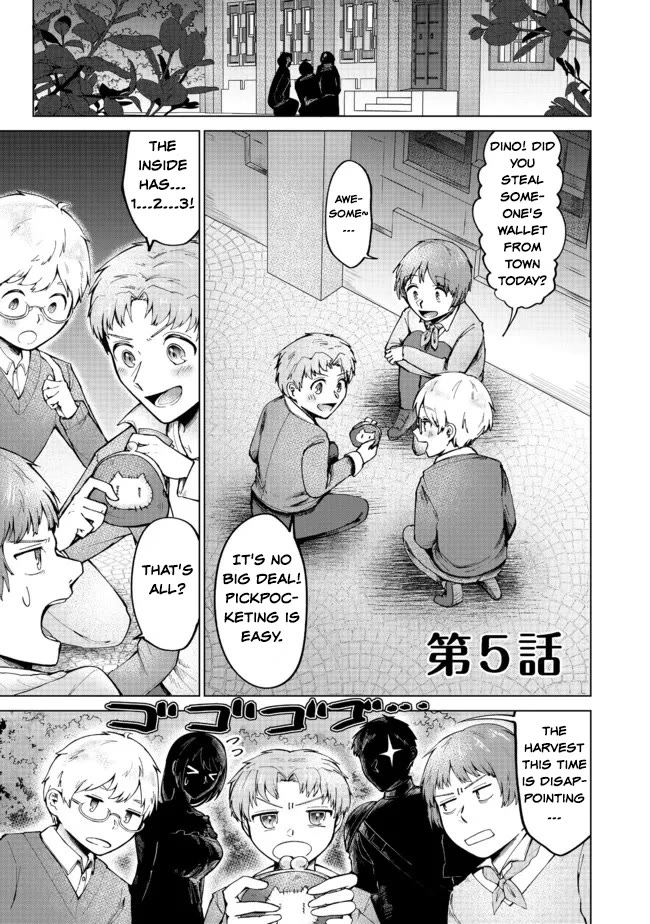 Throwing Potions at 160km/h! I Will Become the Strongest Adventurer by Throwing a Universal Recovery Medicine!? @COMIC chapter 5 page 1