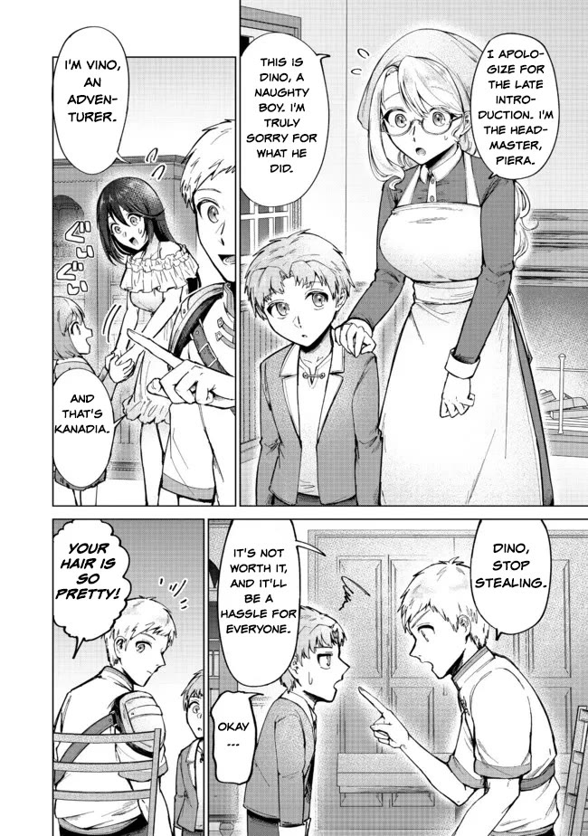 Throwing Potions at 160km/h! I Will Become the Strongest Adventurer by Throwing a Universal Recovery Medicine!? @COMIC chapter 5 page 12