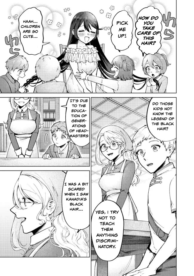 Throwing Potions at 160km/h! I Will Become the Strongest Adventurer by Throwing a Universal Recovery Medicine!? @COMIC chapter 5 page 13