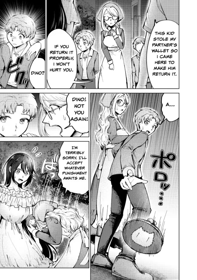 Throwing Potions at 160km/h! I Will Become the Strongest Adventurer by Throwing a Universal Recovery Medicine!? @COMIC chapter 5 page 7