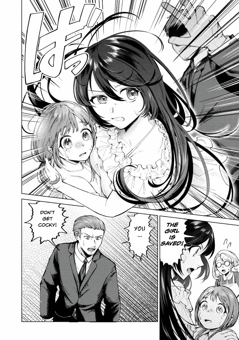 Throwing Potions at 160km/h! I Will Become the Strongest Adventurer by Throwing a Universal Recovery Medicine!? @COMIC chapter 6 page 5