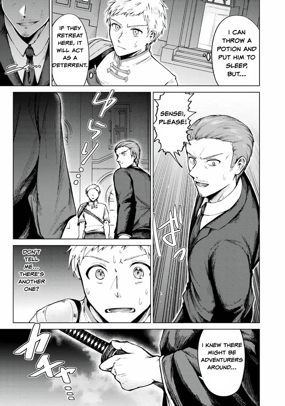 Throwing Potions at 160km/h! I Will Become the Strongest Adventurer by Throwing a Universal Recovery Medicine!? @COMIC chapter 6 page 6