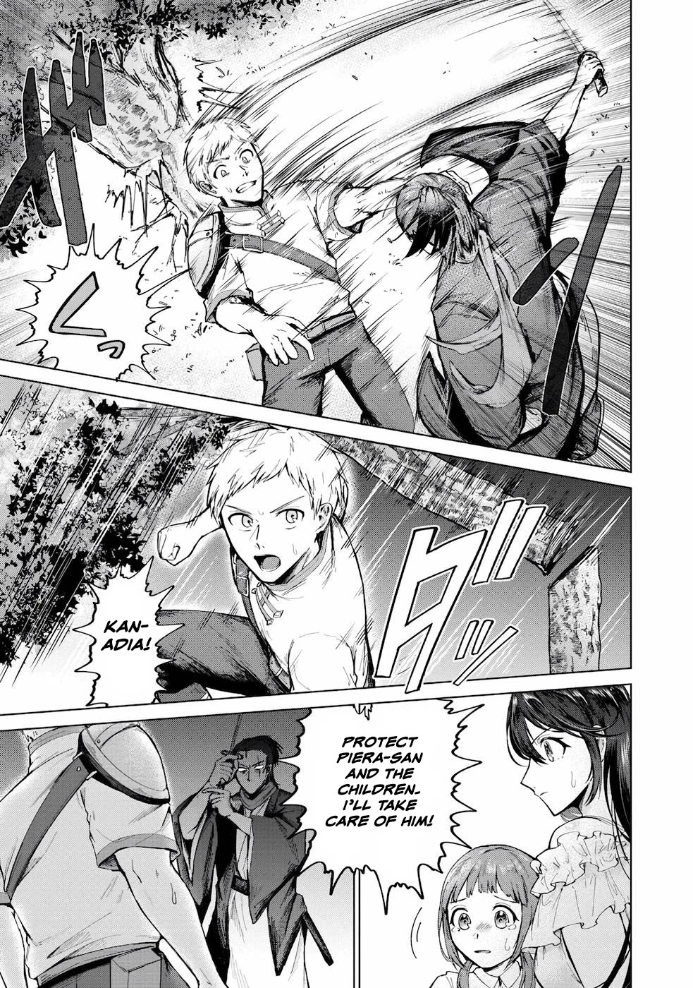 Throwing Potions at 160km/h! I Will Become the Strongest Adventurer by Throwing a Universal Recovery Medicine!? @COMIC chapter 6 page 8