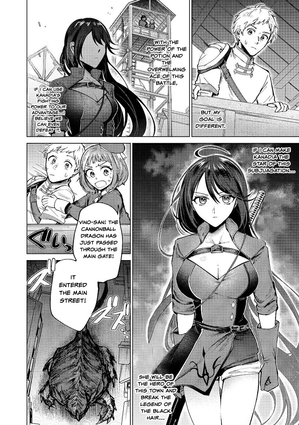 Throwing Potions at 160km/h! I Will Become the Strongest Adventurer by Throwing a Universal Recovery Medicine!? @COMIC chapter 7 page 4