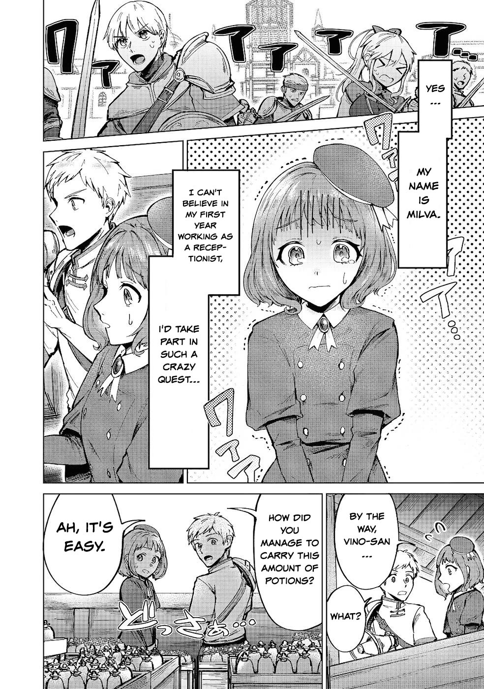 Throwing Potions at 160km/h! I Will Become the Strongest Adventurer by Throwing a Universal Recovery Medicine!? @COMIC chapter 7 page 6