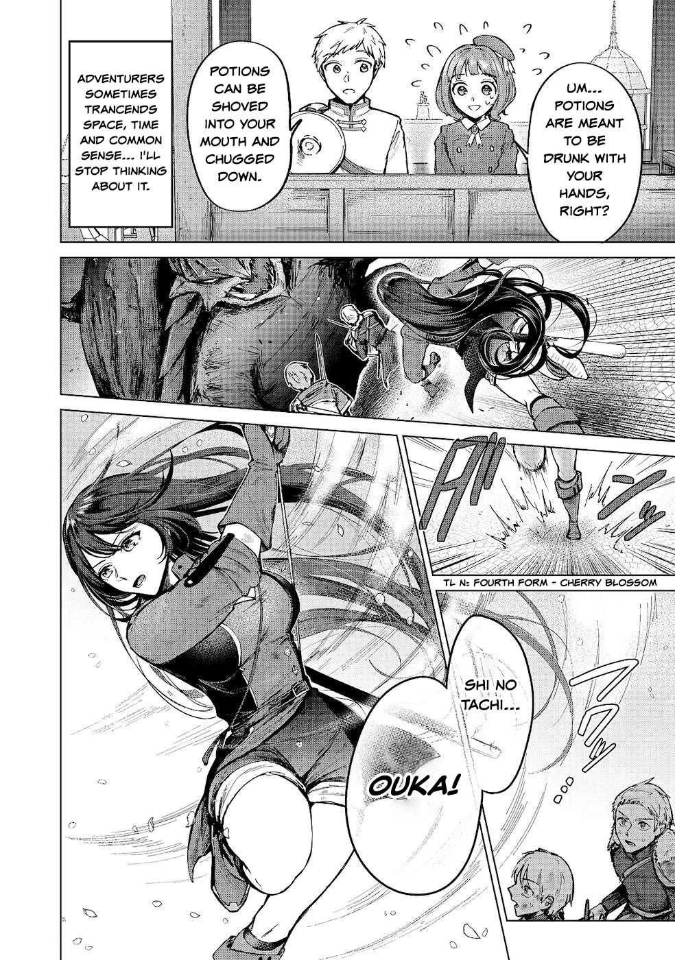 Throwing Potions at 160km/h! I Will Become the Strongest Adventurer by Throwing a Universal Recovery Medicine!? @COMIC chapter 7 page 8