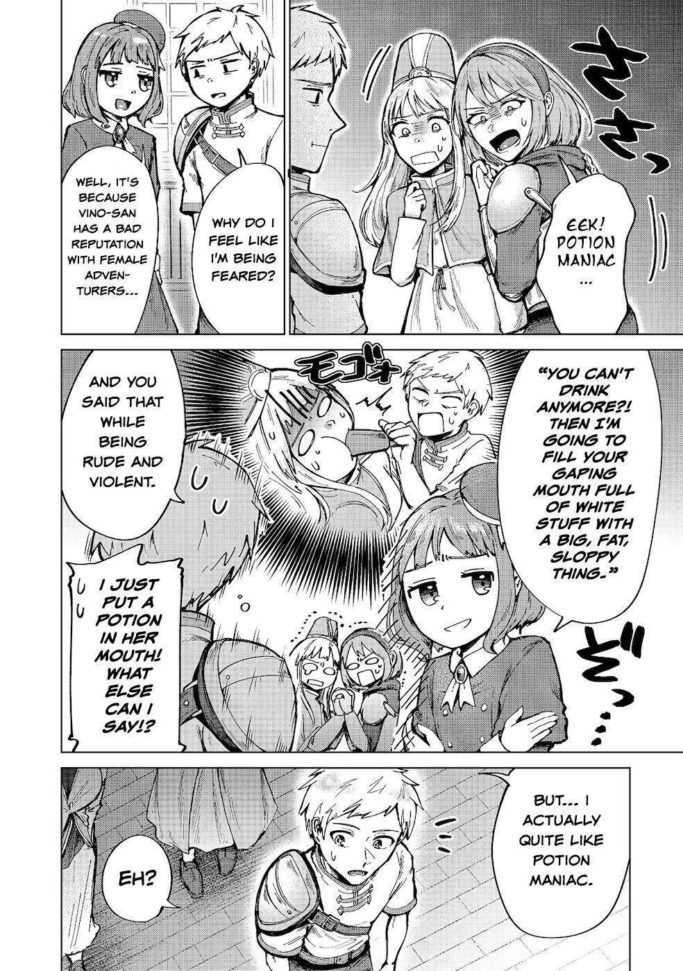 Throwing Potions at 160km/h! I Will Become the Strongest Adventurer by Throwing a Universal Recovery Medicine!? @COMIC chapter 8 page 16