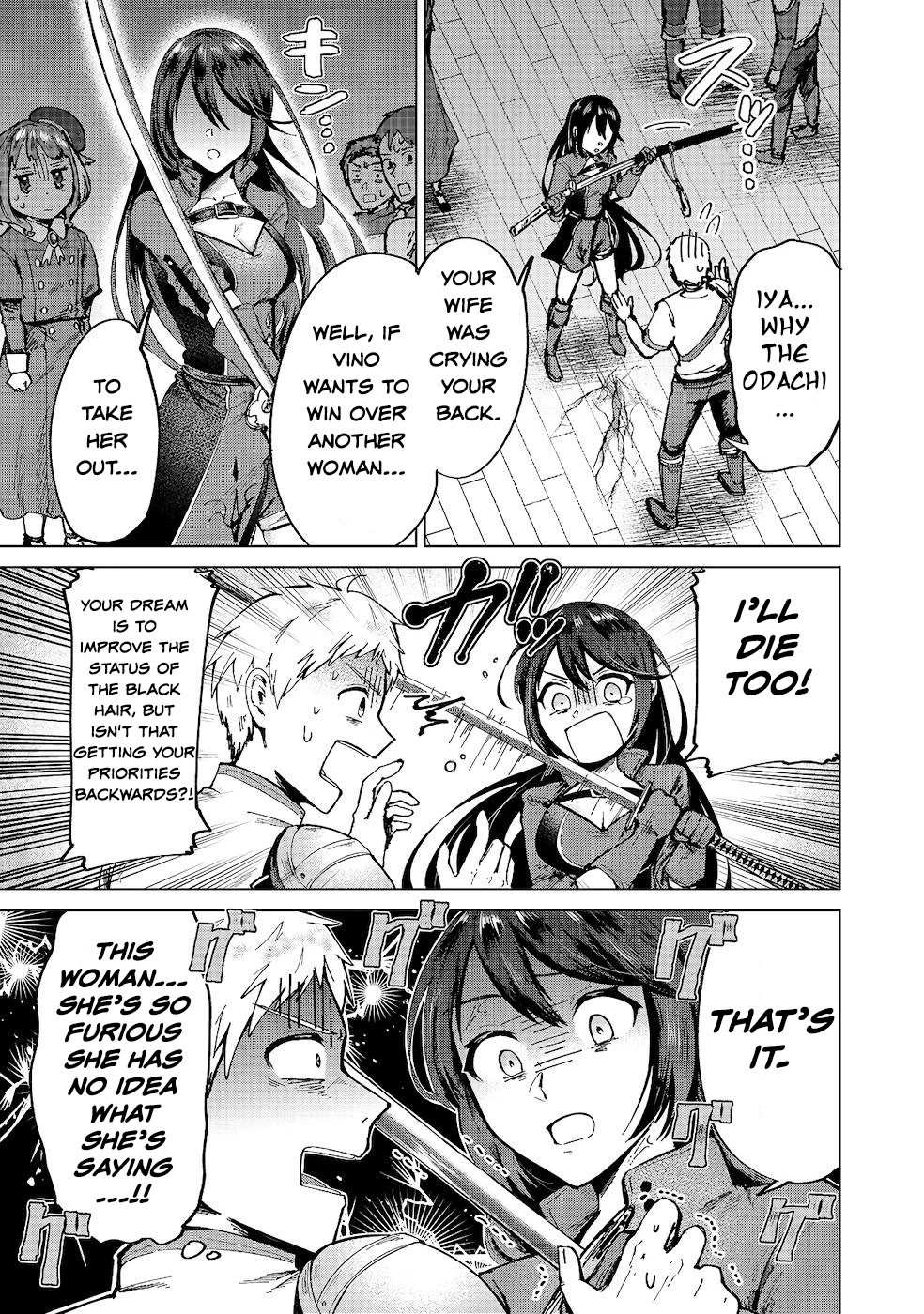 Throwing Potions at 160km/h! I Will Become the Strongest Adventurer by Throwing a Universal Recovery Medicine!? @COMIC chapter 8 page 19