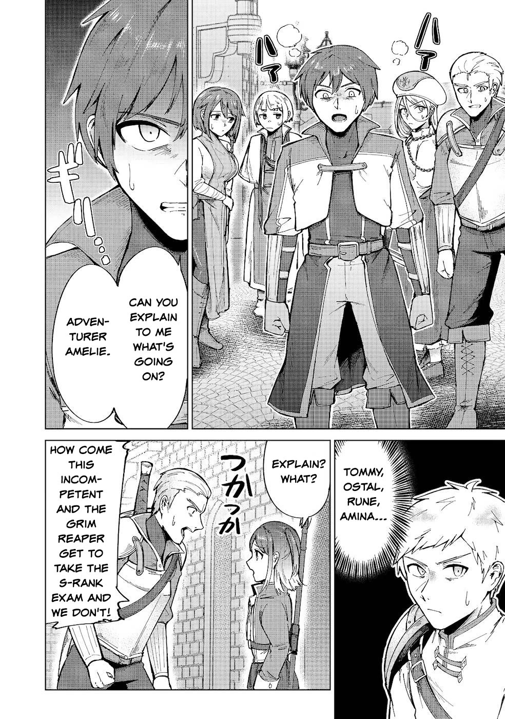 Throwing Potions at 160km/h! I Will Become the Strongest Adventurer by Throwing a Universal Recovery Medicine!? @COMIC chapter 9 page 16