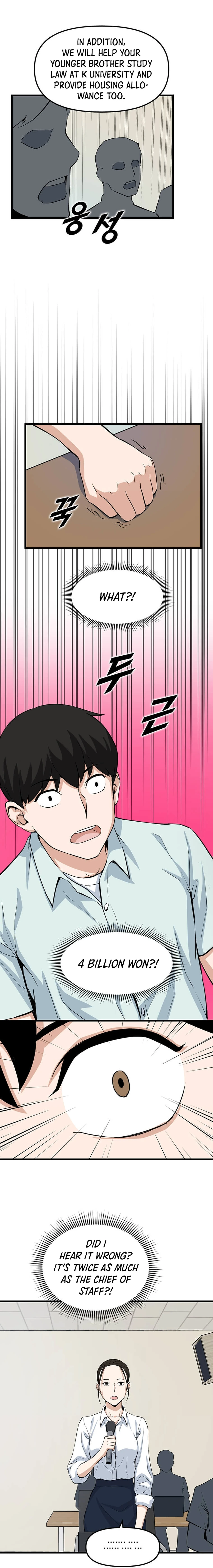 Thumbs Up, Level Up chapter 13 page 4