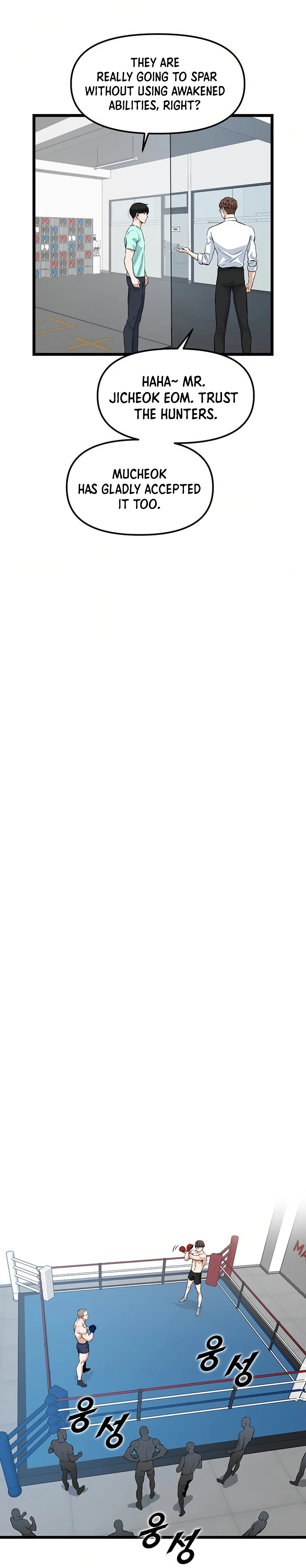 Thumbs Up, Level Up chapter 17 page 13