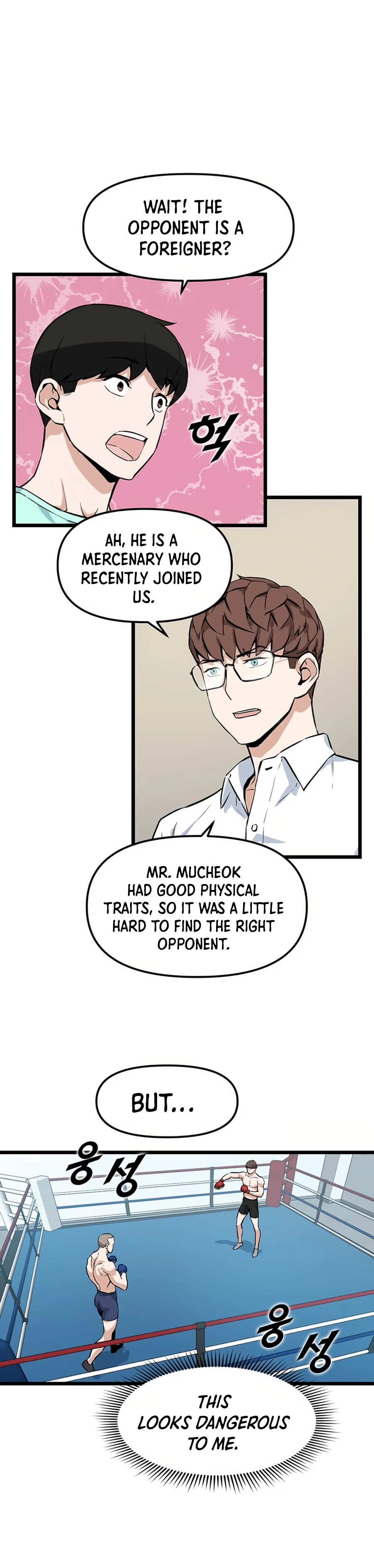 Thumbs Up, Level Up chapter 17 page 15