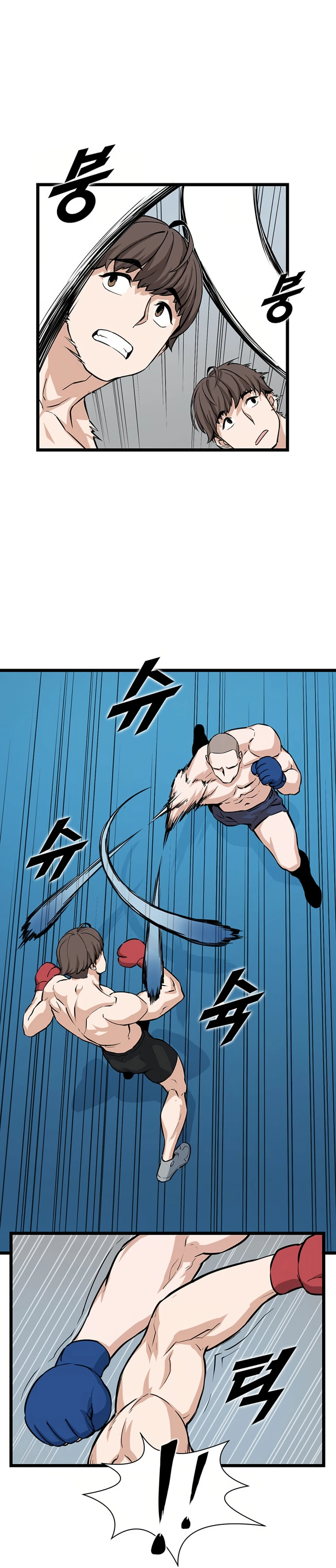 Thumbs Up, Level Up chapter 17 page 23