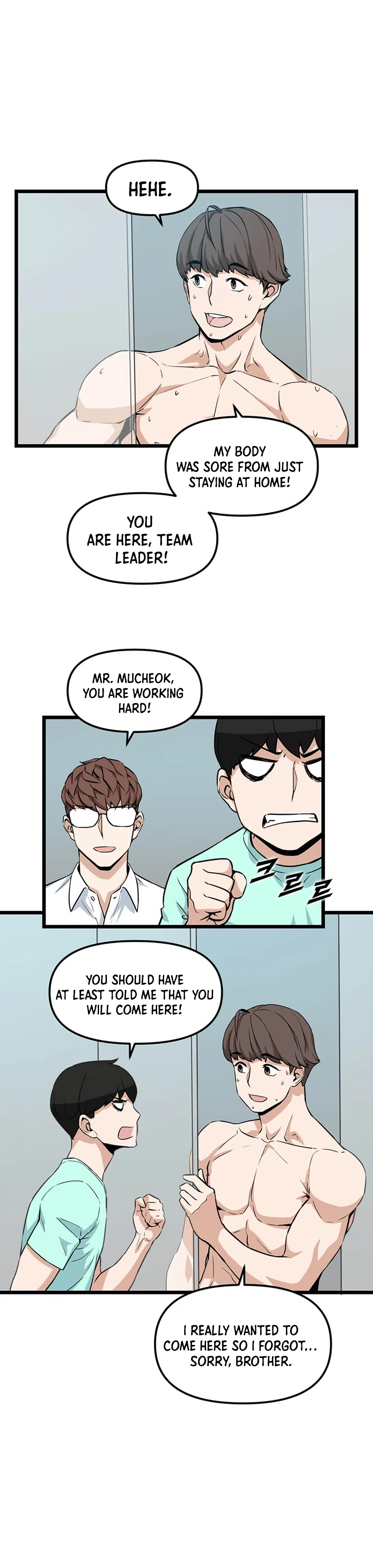 Thumbs Up, Level Up chapter 17 page 9