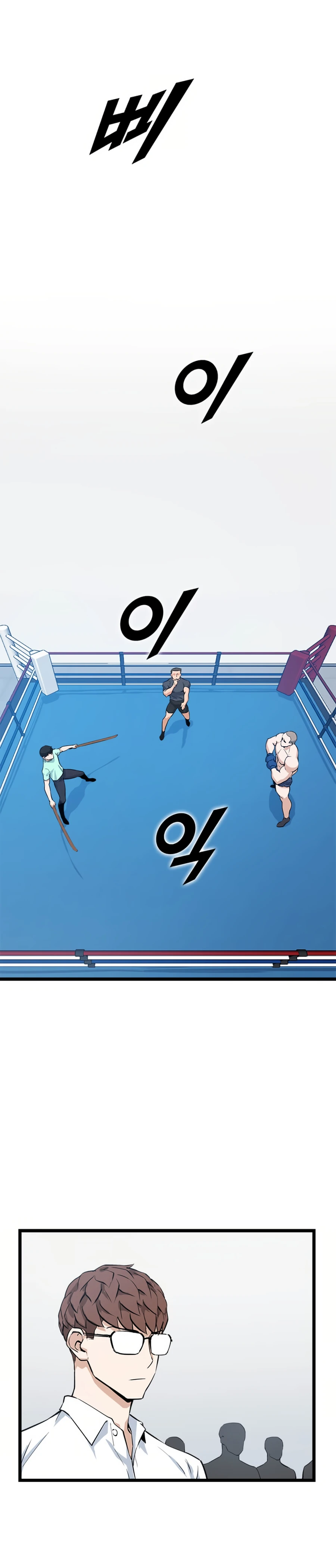 Thumbs Up, Level Up chapter 19 page 7