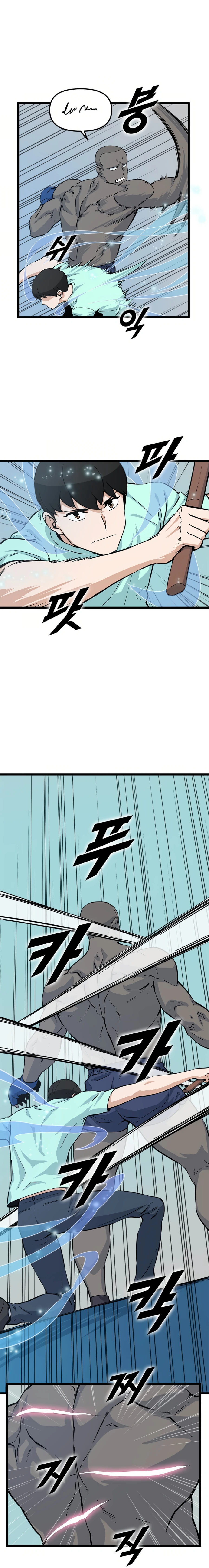 Thumbs Up, Level Up chapter 20 page 10