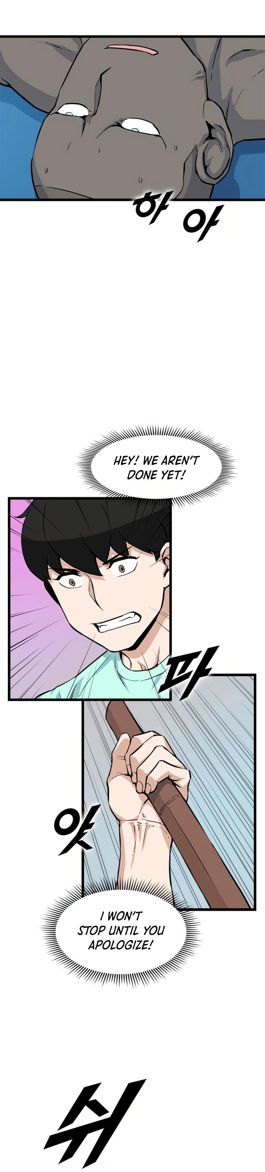 Thumbs Up, Level Up chapter 20 page 16