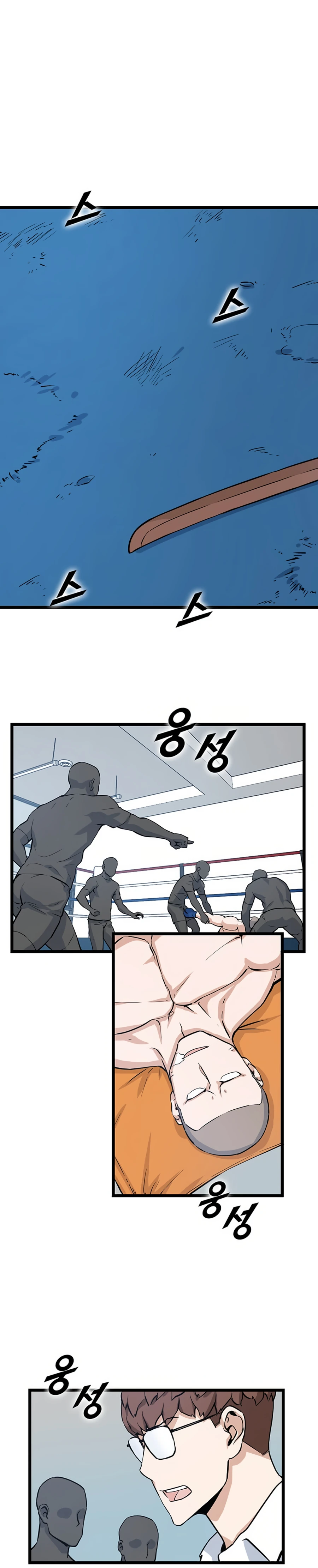 Thumbs Up, Level Up chapter 20 page 20