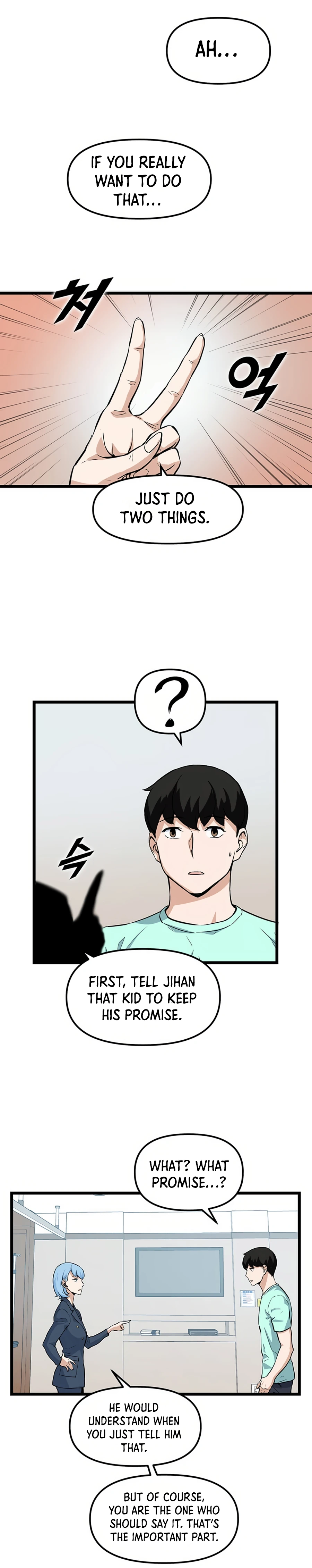 Thumbs Up, Level Up chapter 21 page 17