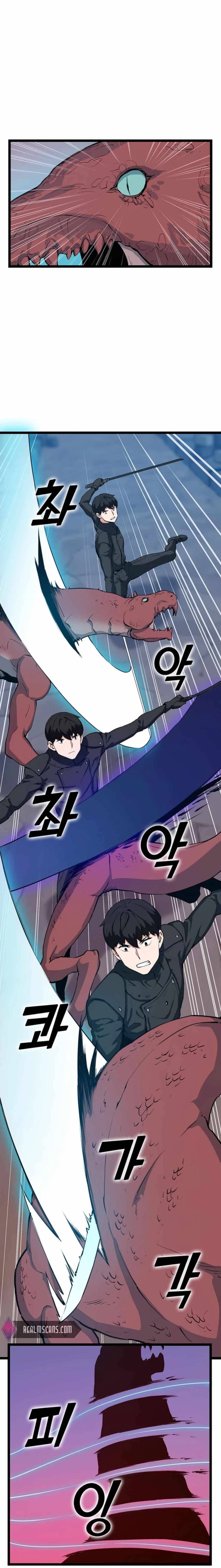 Thumbs Up, Level Up chapter 28 page 21