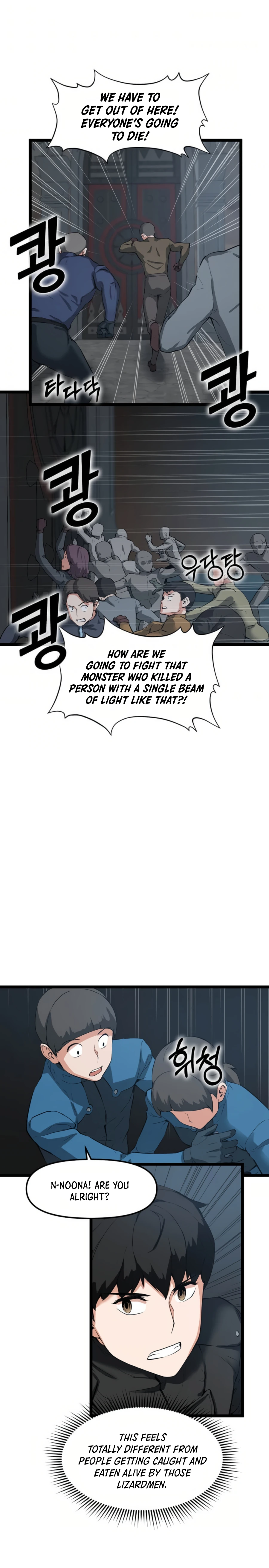 Thumbs Up, Level Up chapter 30 page 20