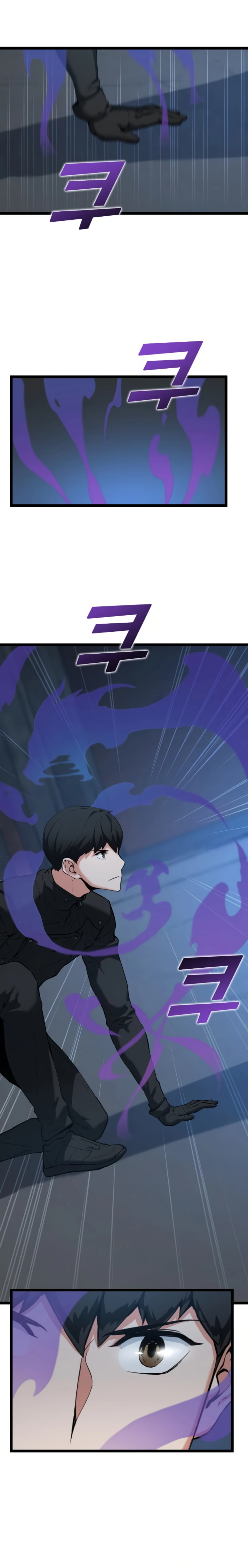 Thumbs Up, Level Up chapter 31 page 21