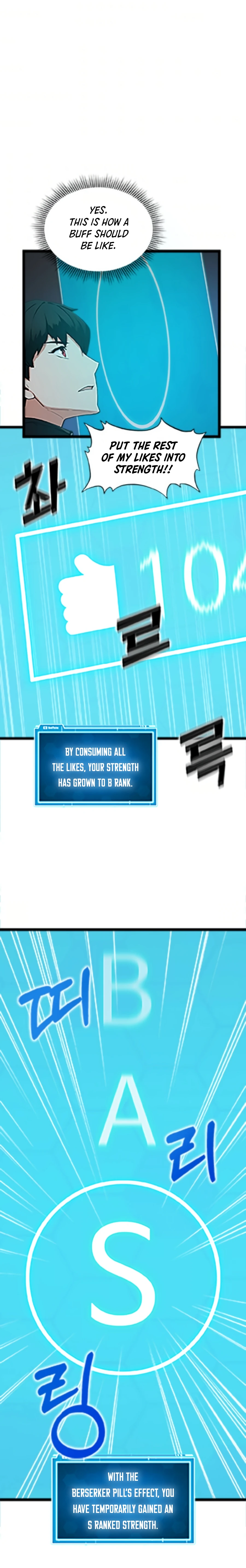 Thumbs Up, Level Up chapter 33 page 19