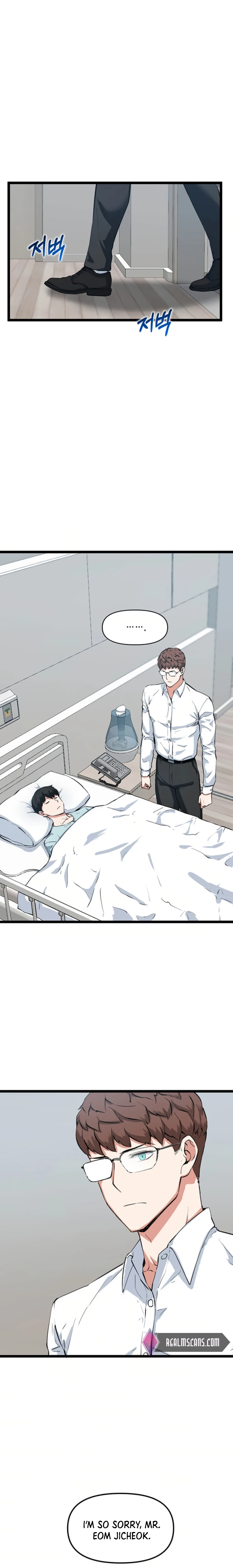 Thumbs Up, Level Up chapter 35 page 17