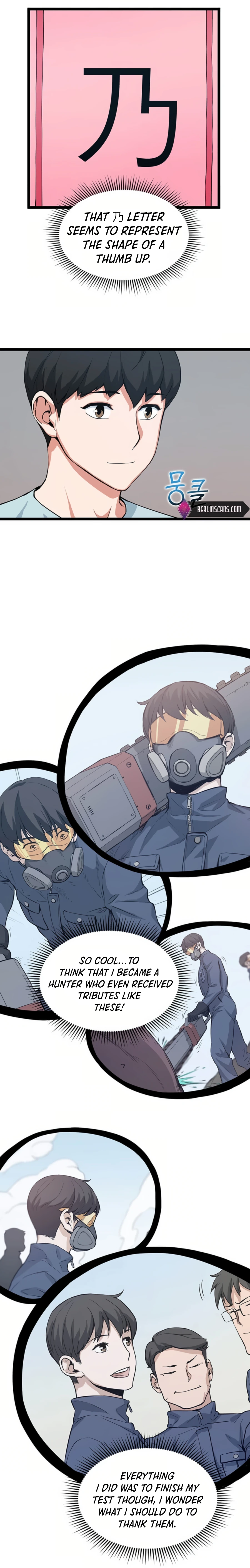 Thumbs Up, Level Up chapter 36 page 4